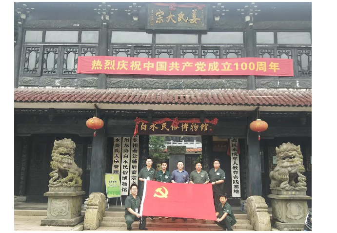 J9集团|国际站官网