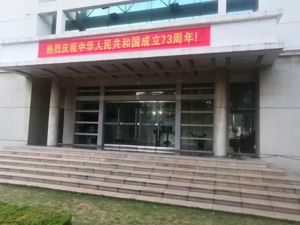 J9集团|国际站官网