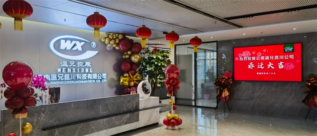 J9集团|国际站官网