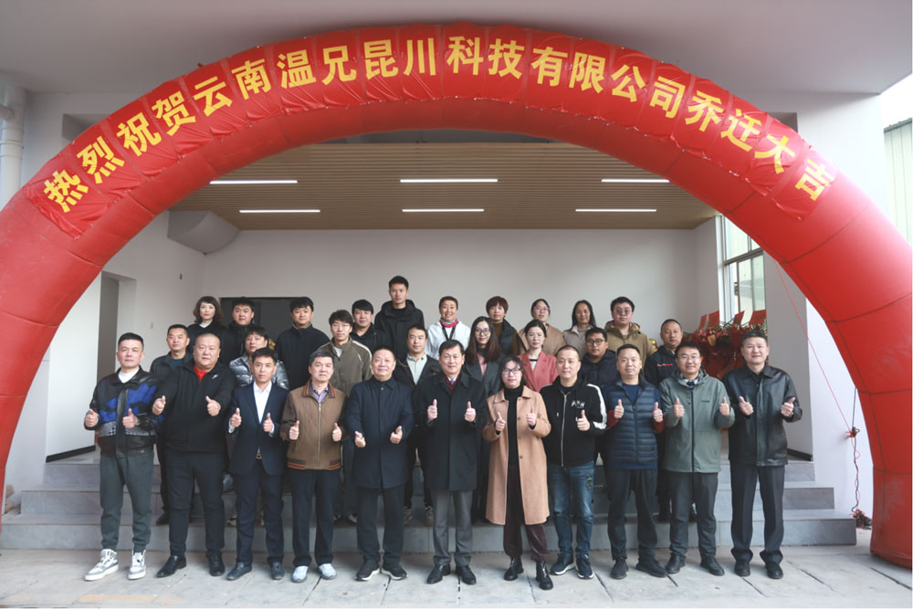 J9集团|国际站官网