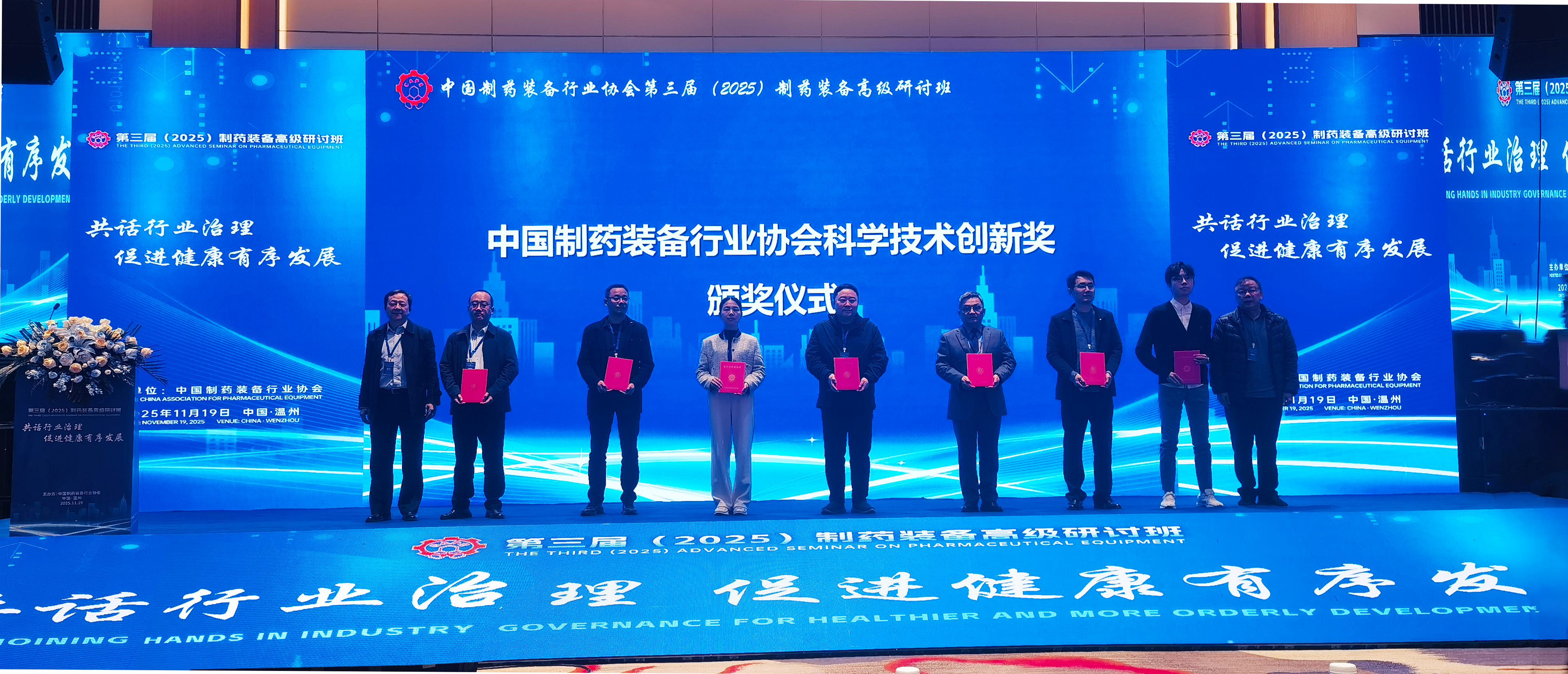 J9集团|国际站官网